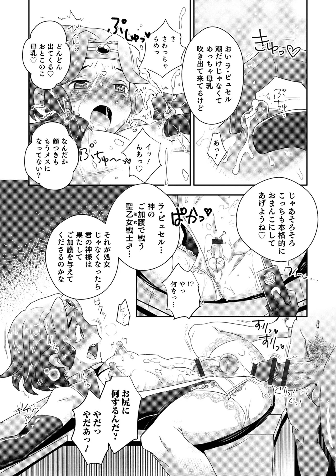 Page 179