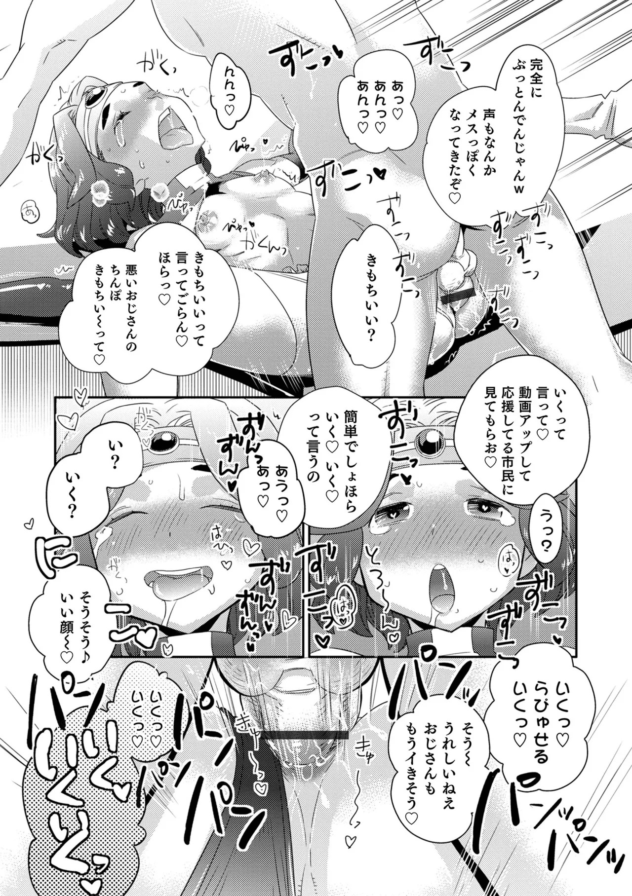 Page 182