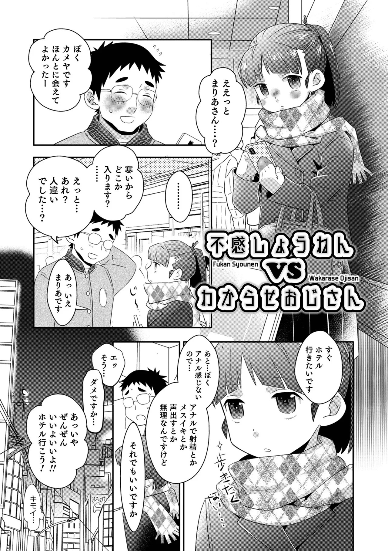 Page 185