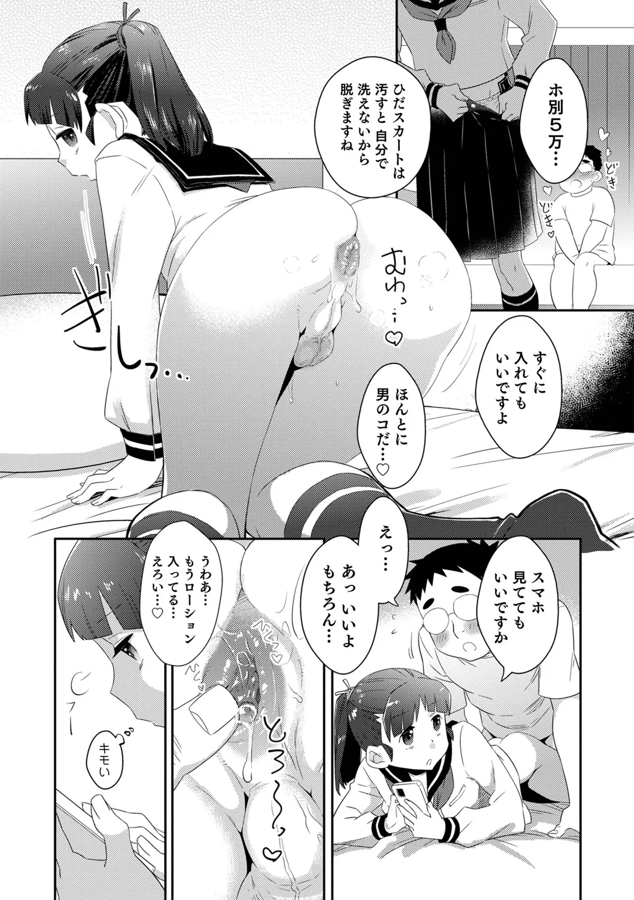Page 186