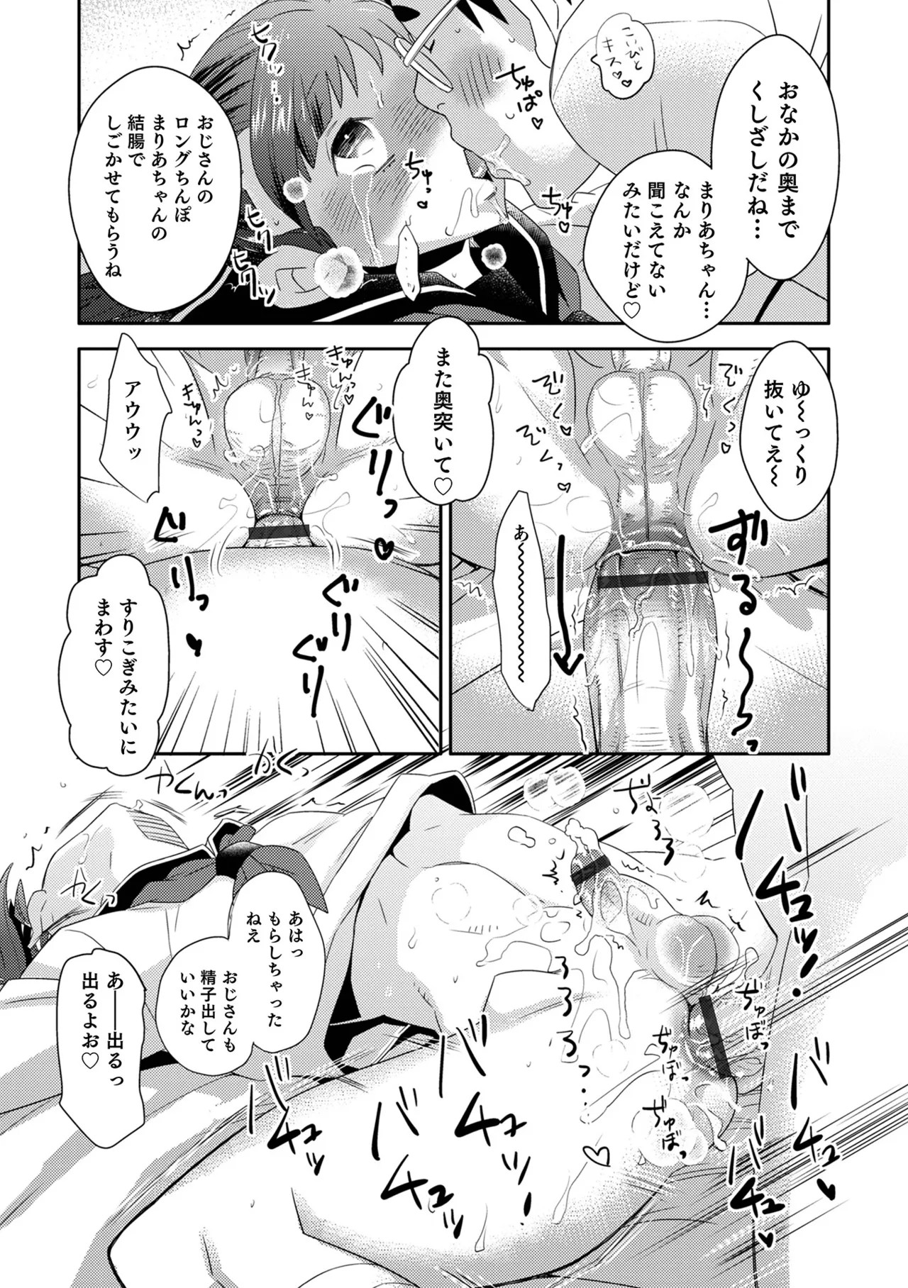 Page 198