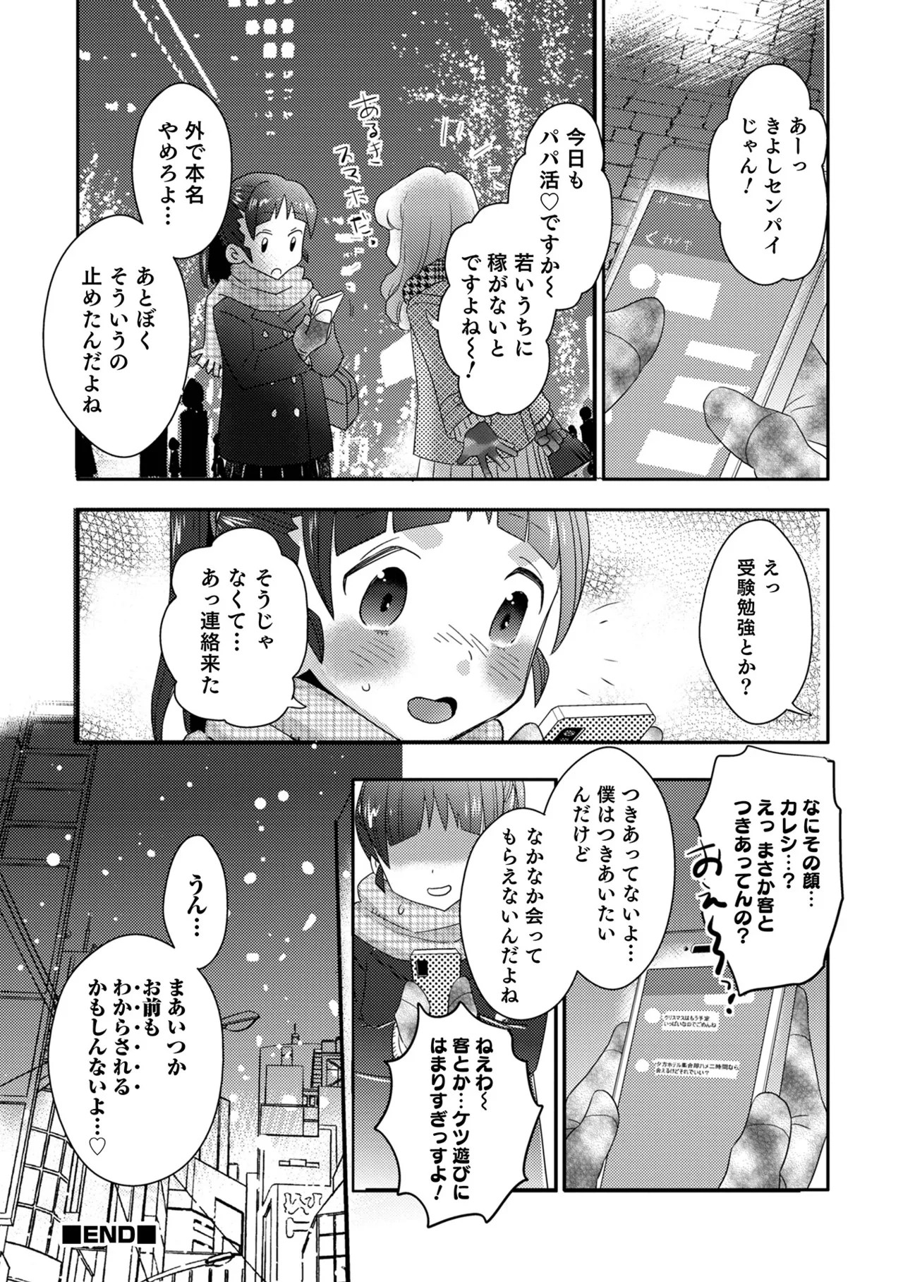 Page 200