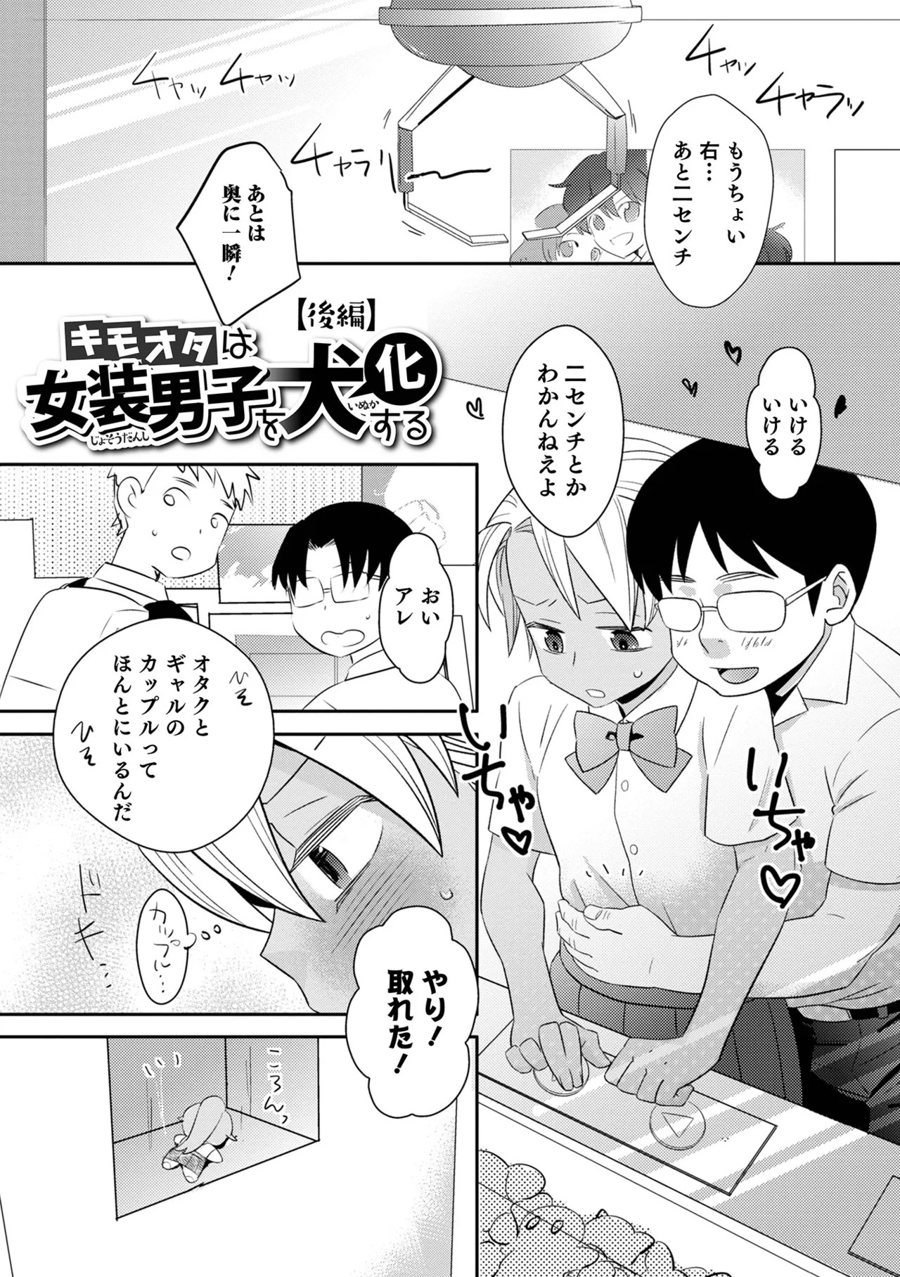 Page 57