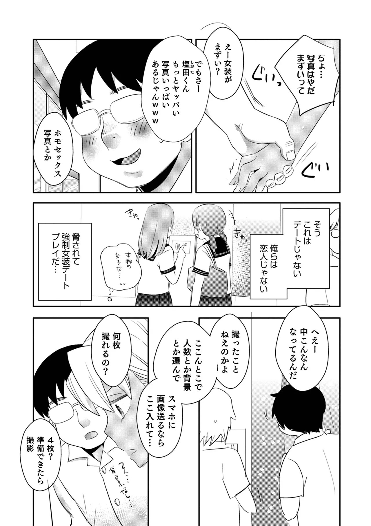 Page 59