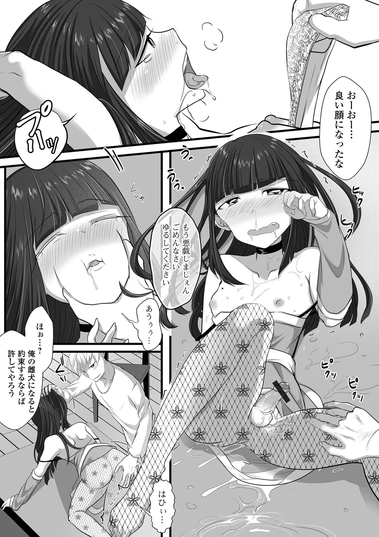Page 59