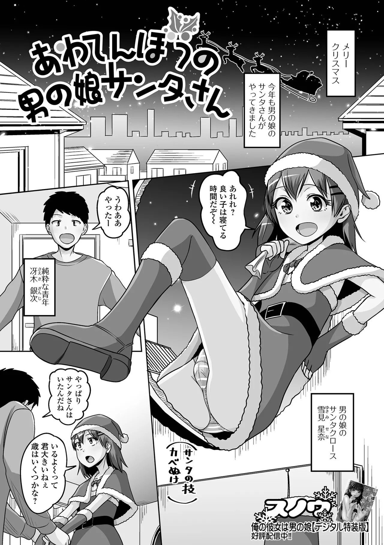 Page 83