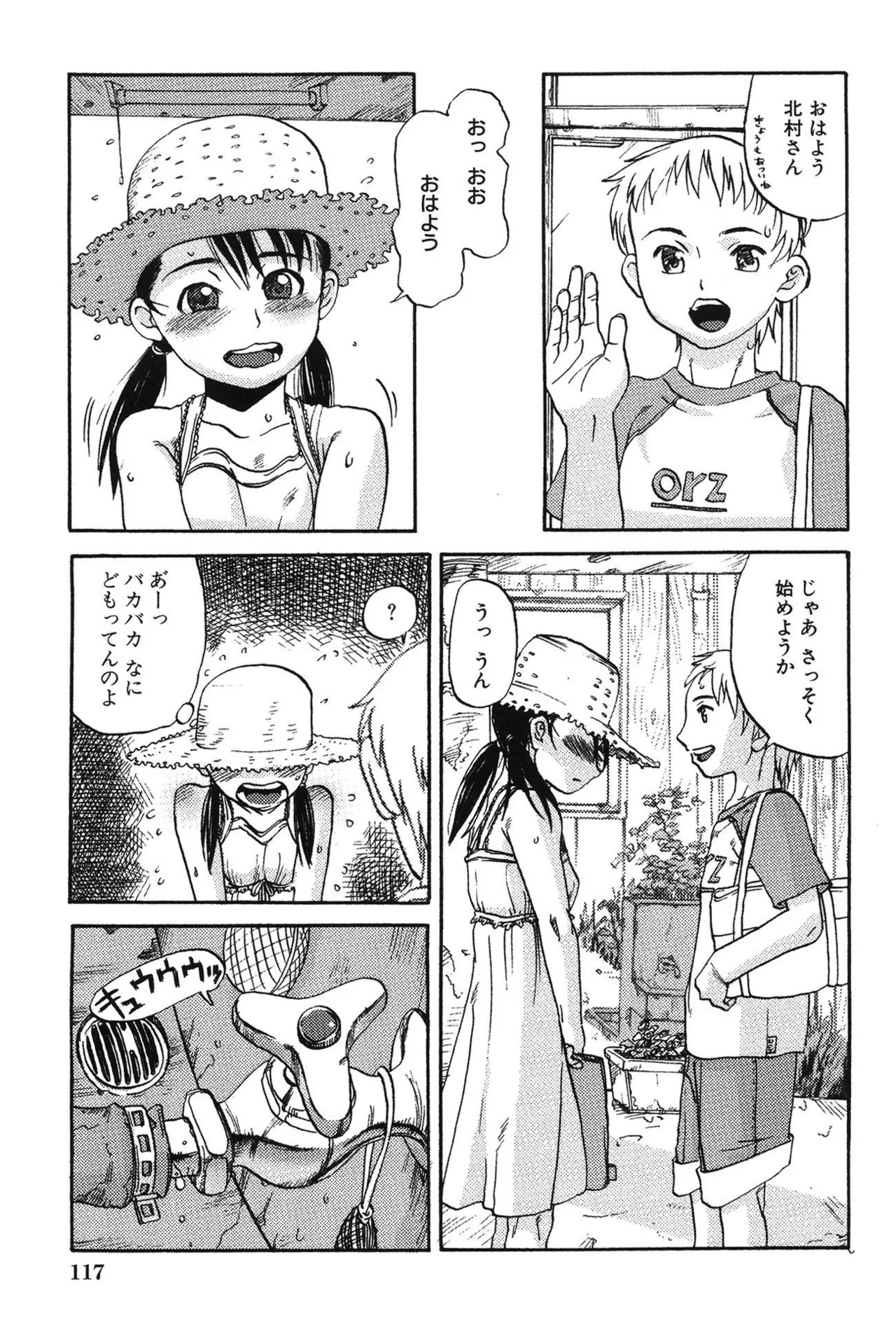 Page 119