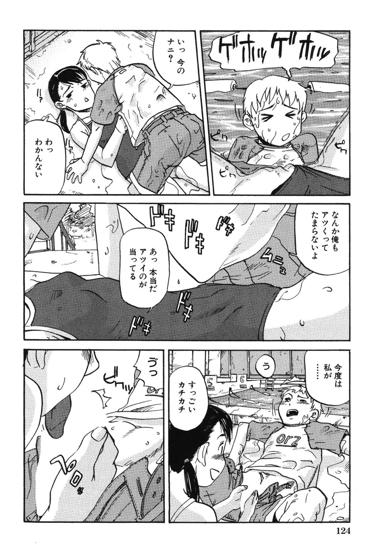 Page 126
