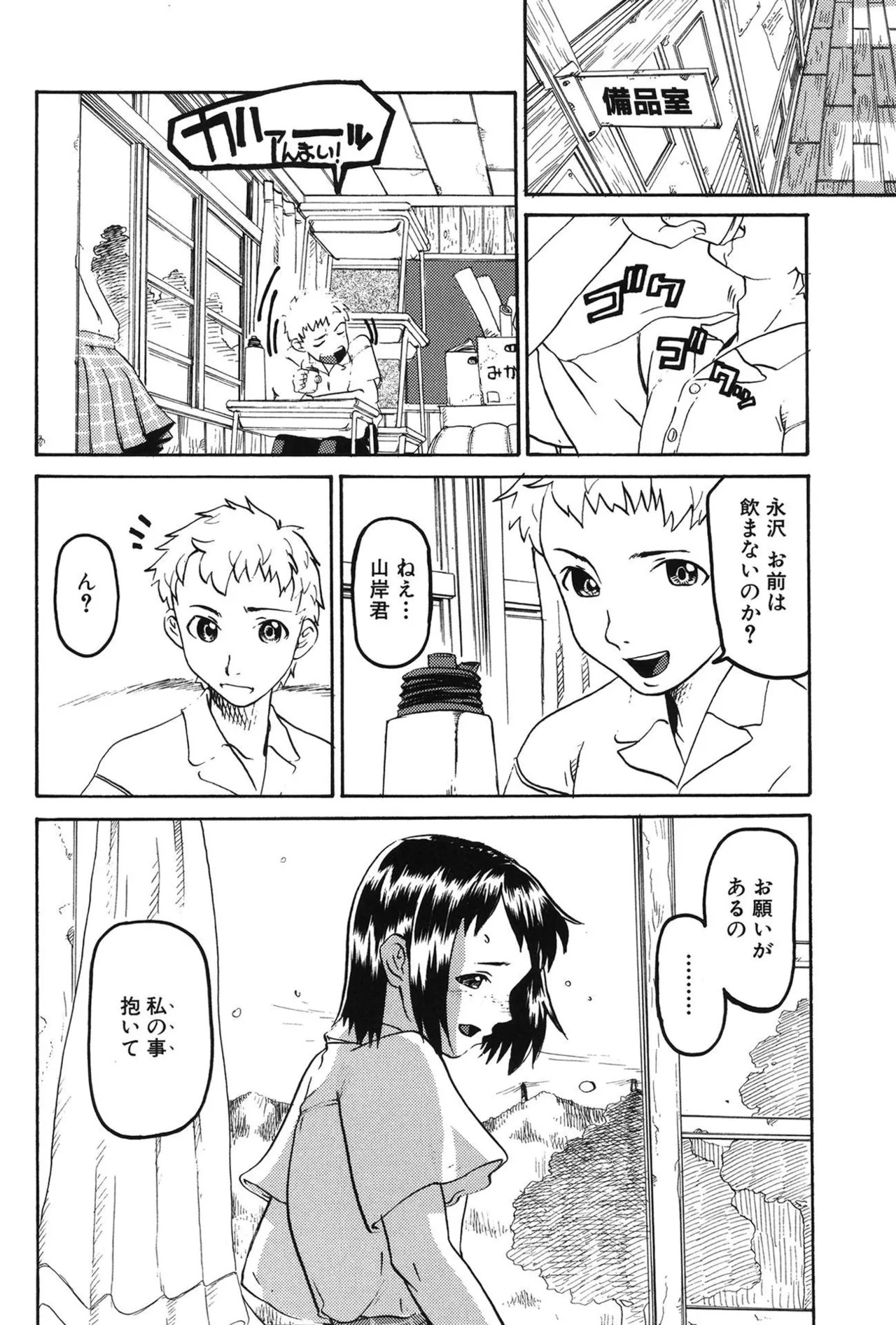 Page 136