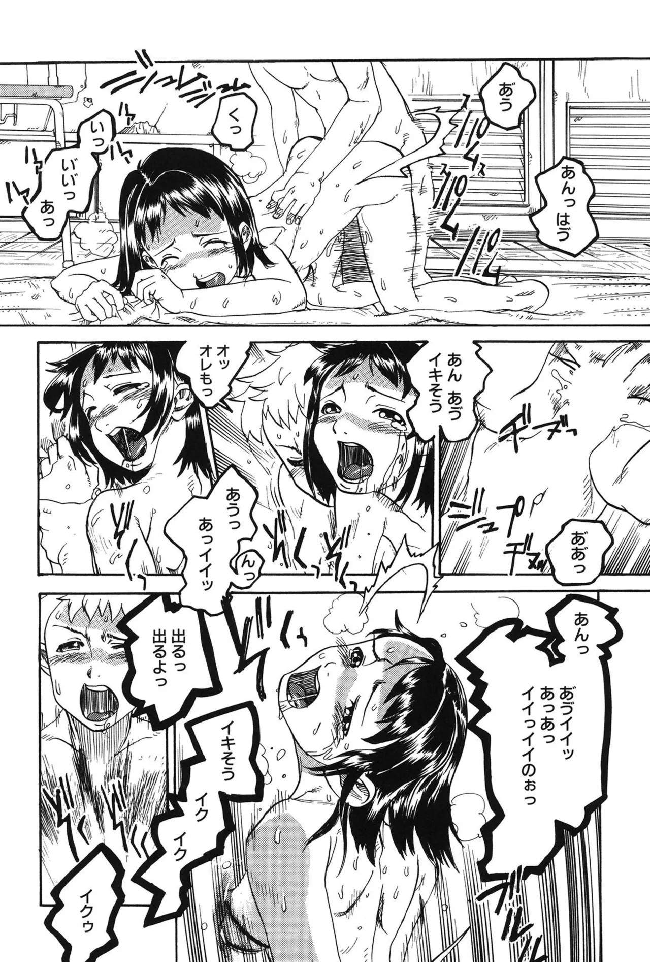 Page 146