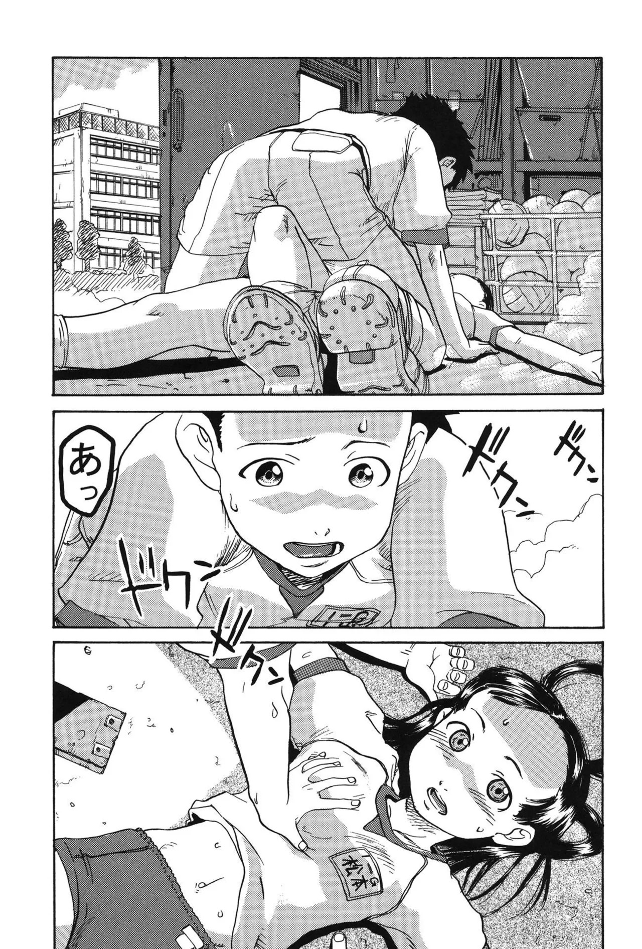 Page 57