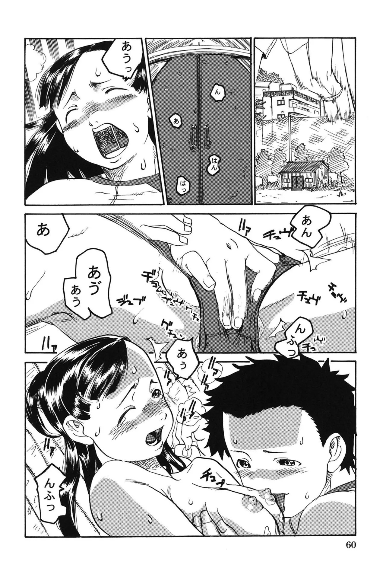 Page 62
