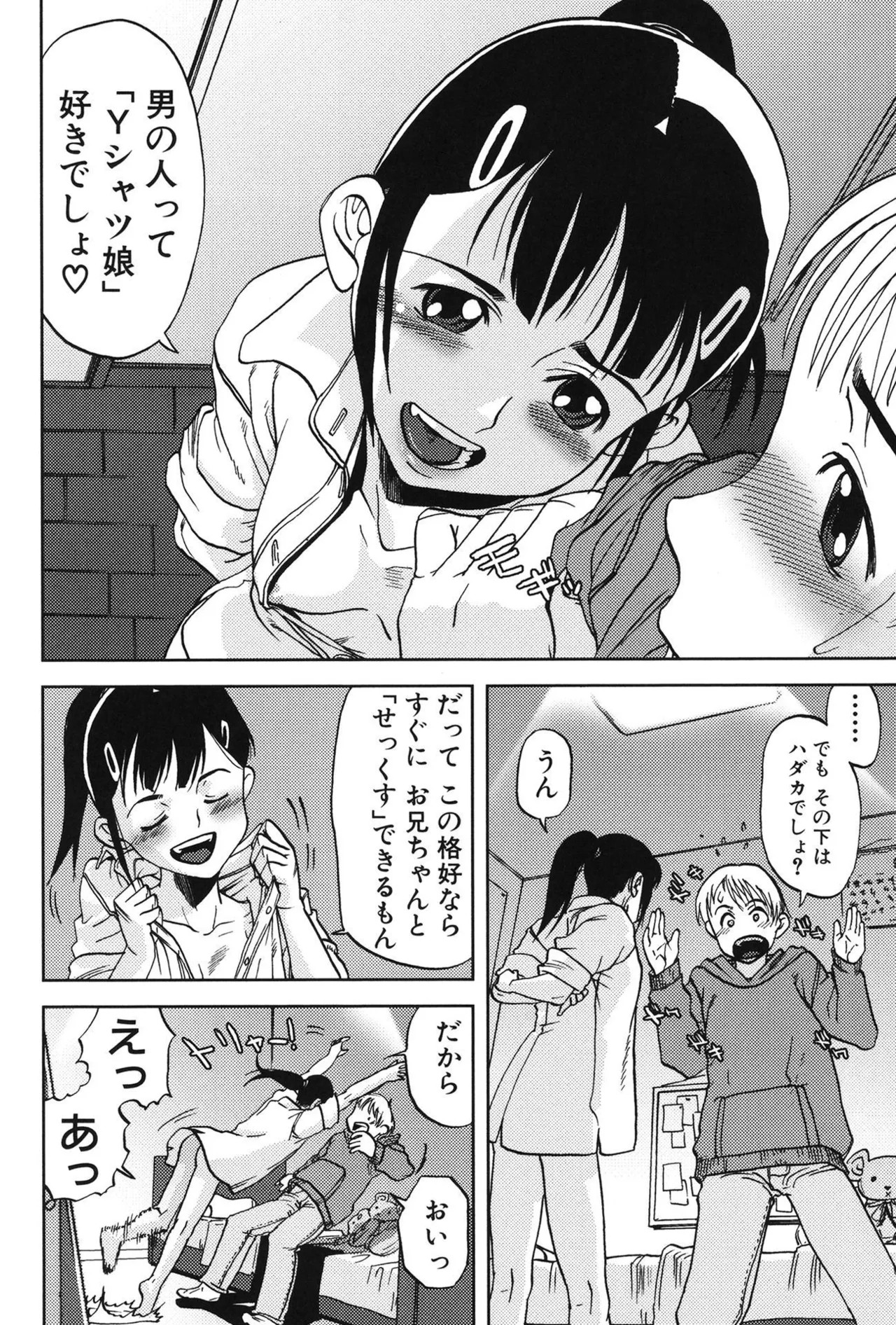 Page 90