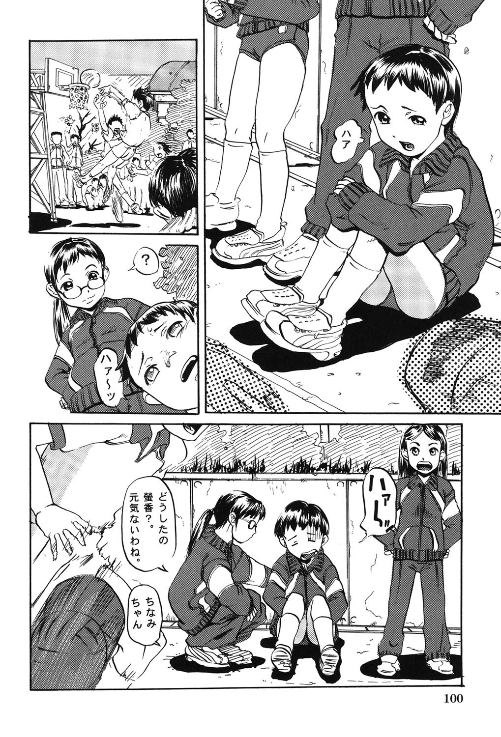 Page 101