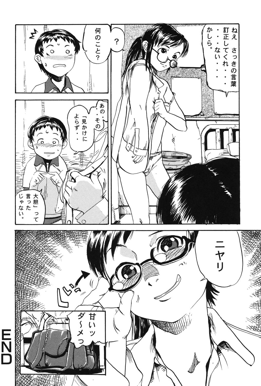 Page 115