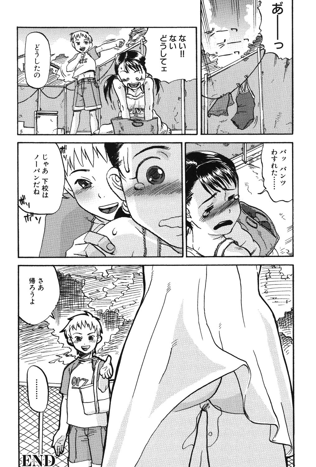 Page 131