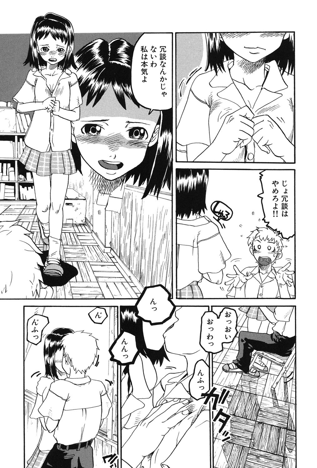 Page 136
