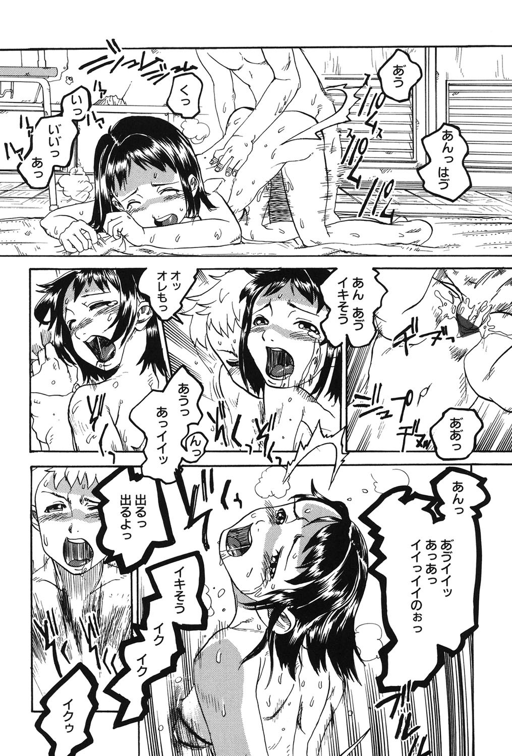 Page 145