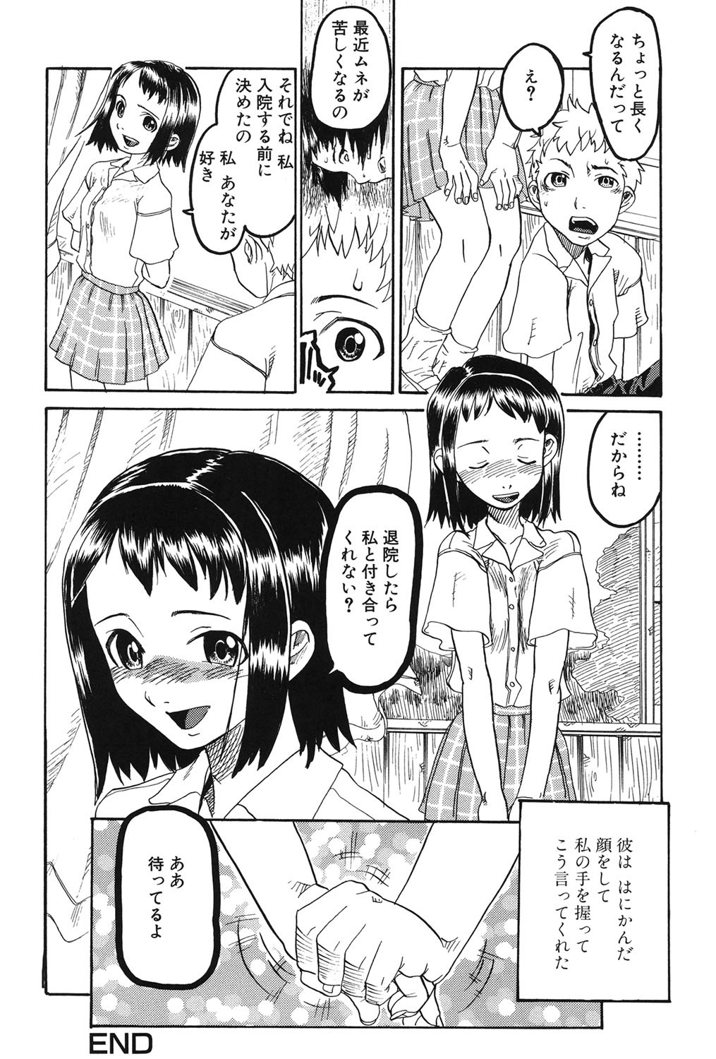 Page 147