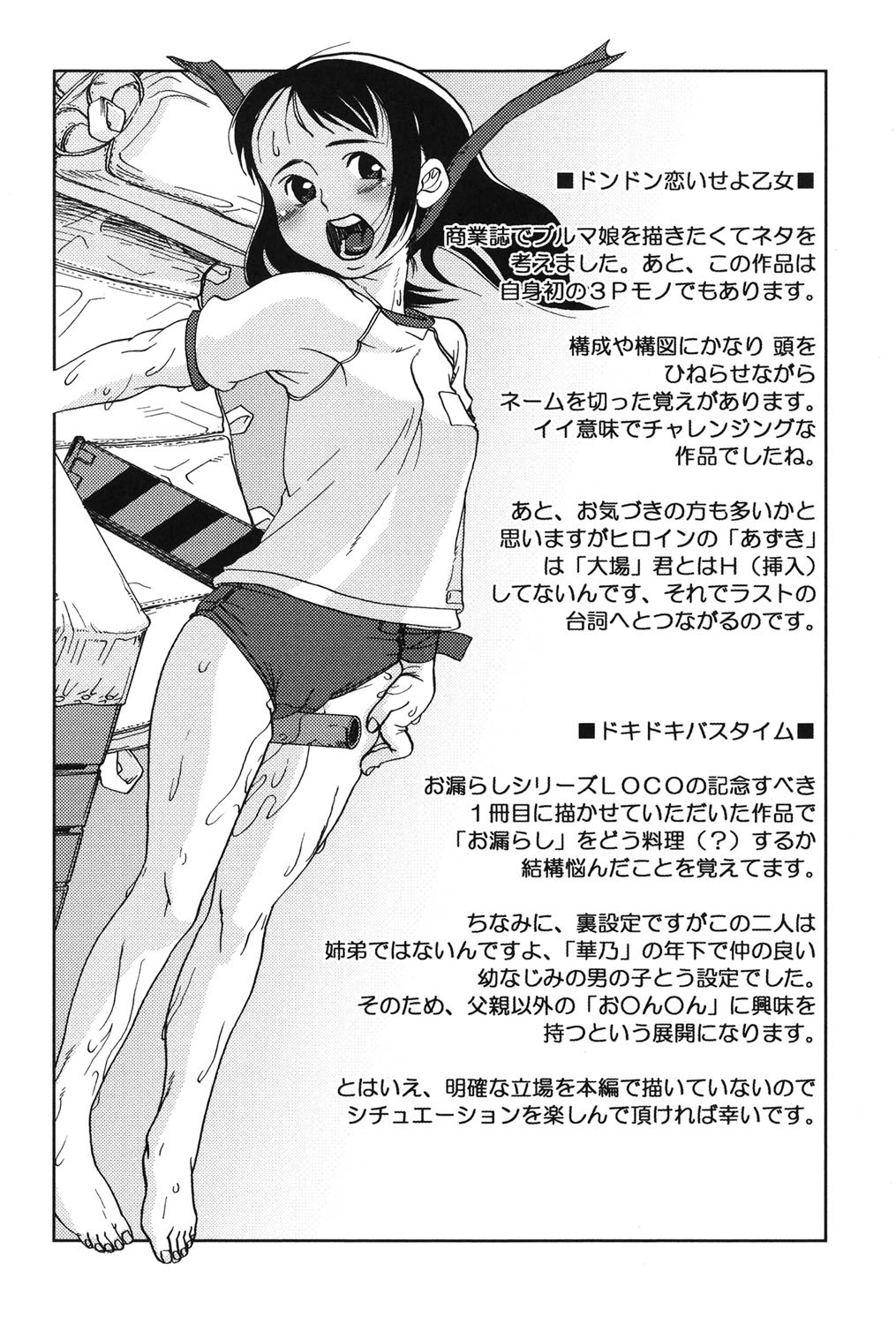 Page 149