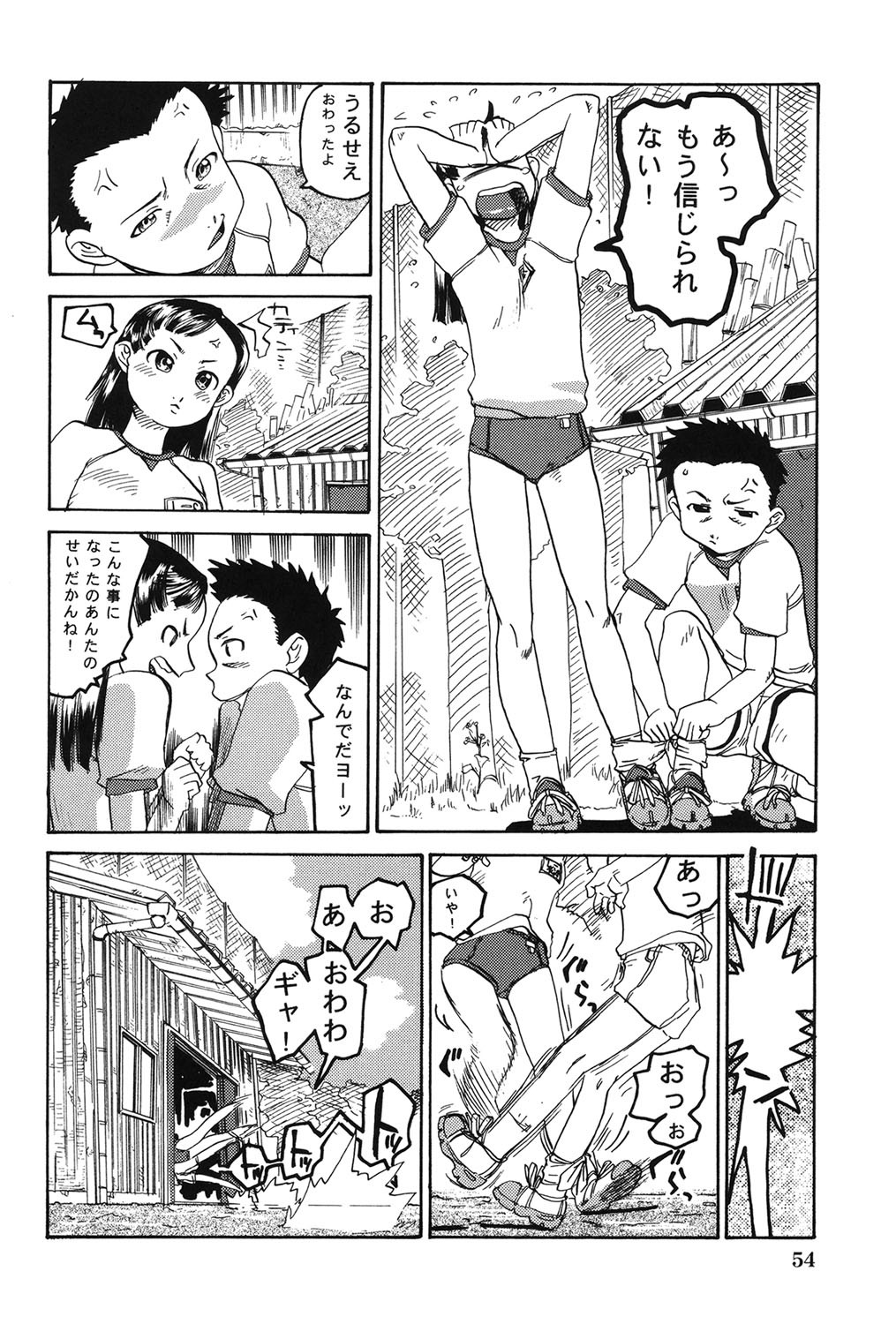 Page 55
