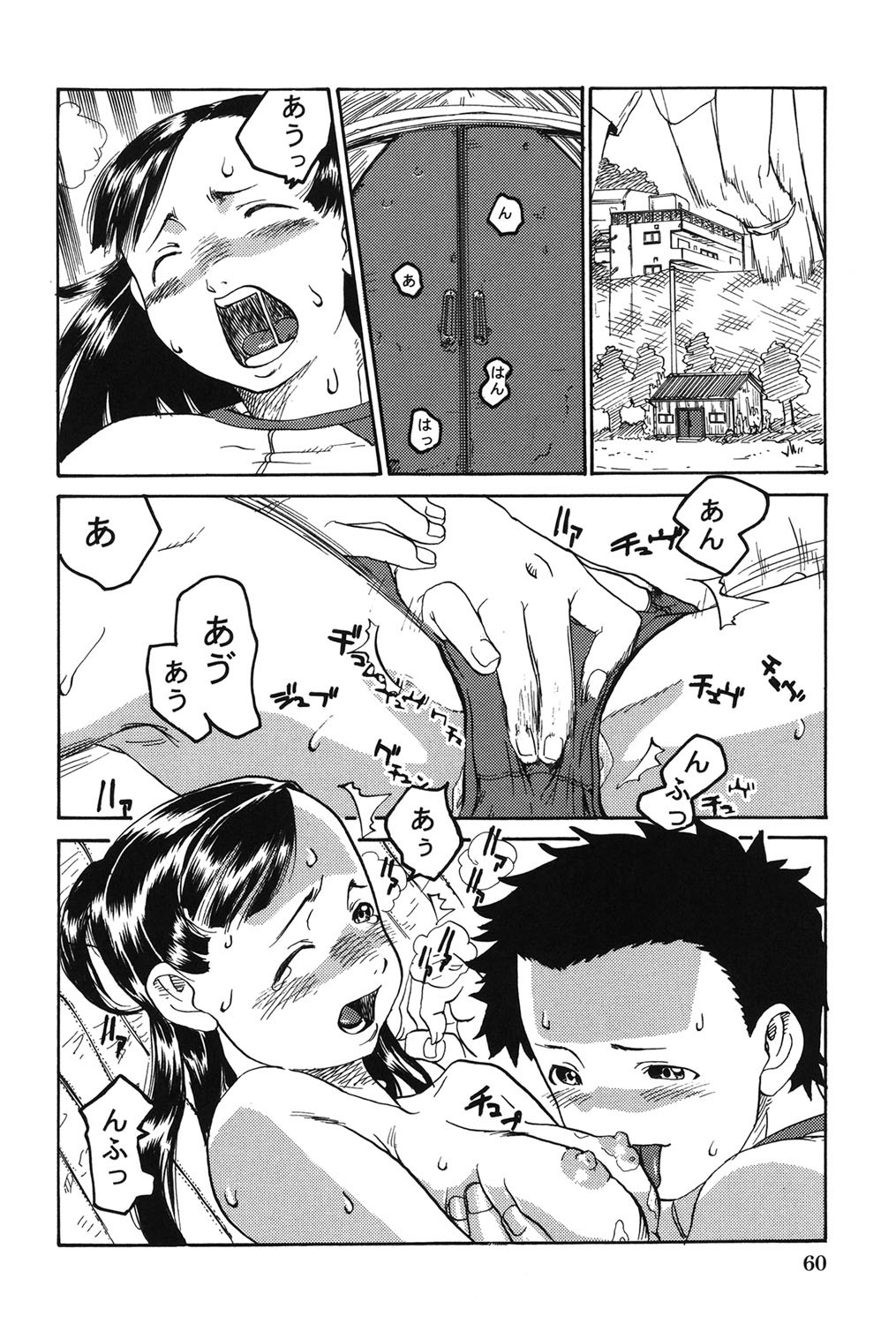 Page 61