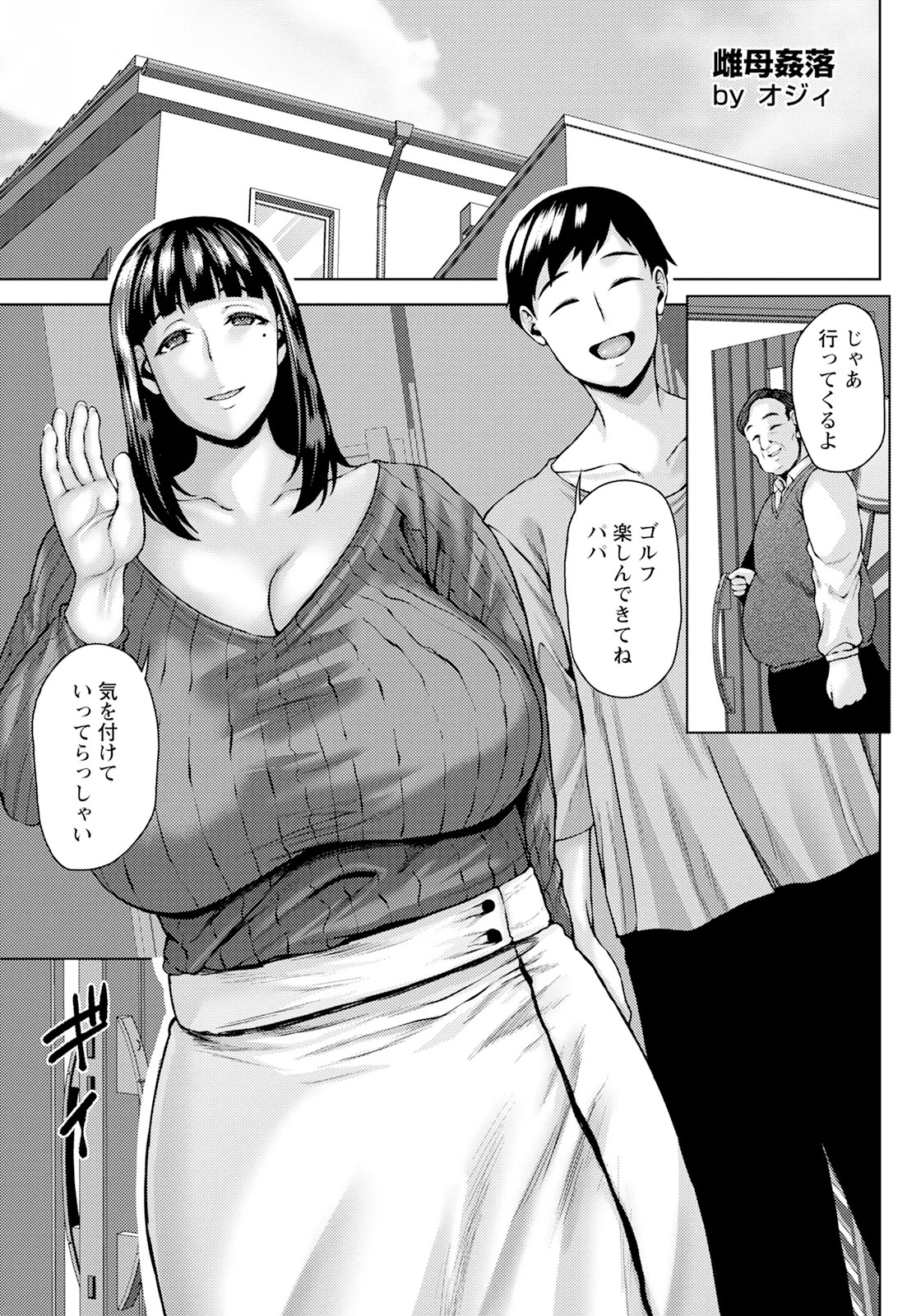 Page 117