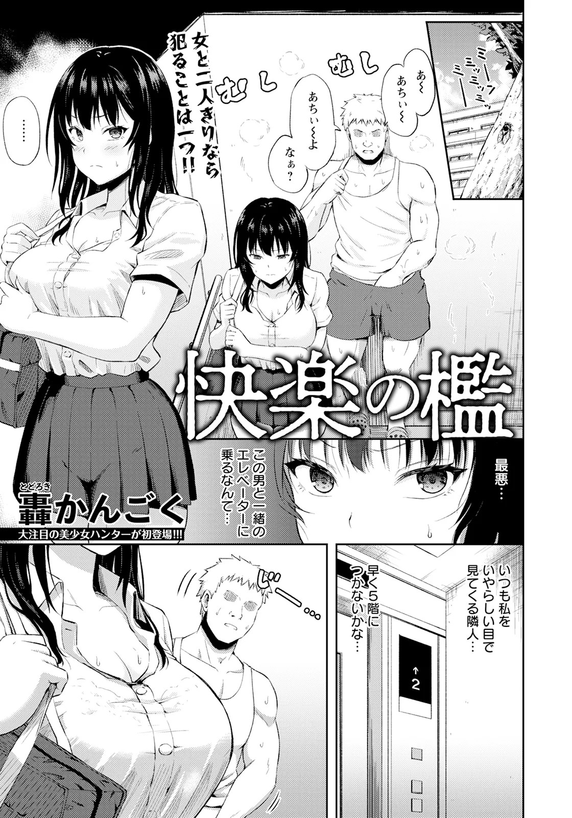 Page 137