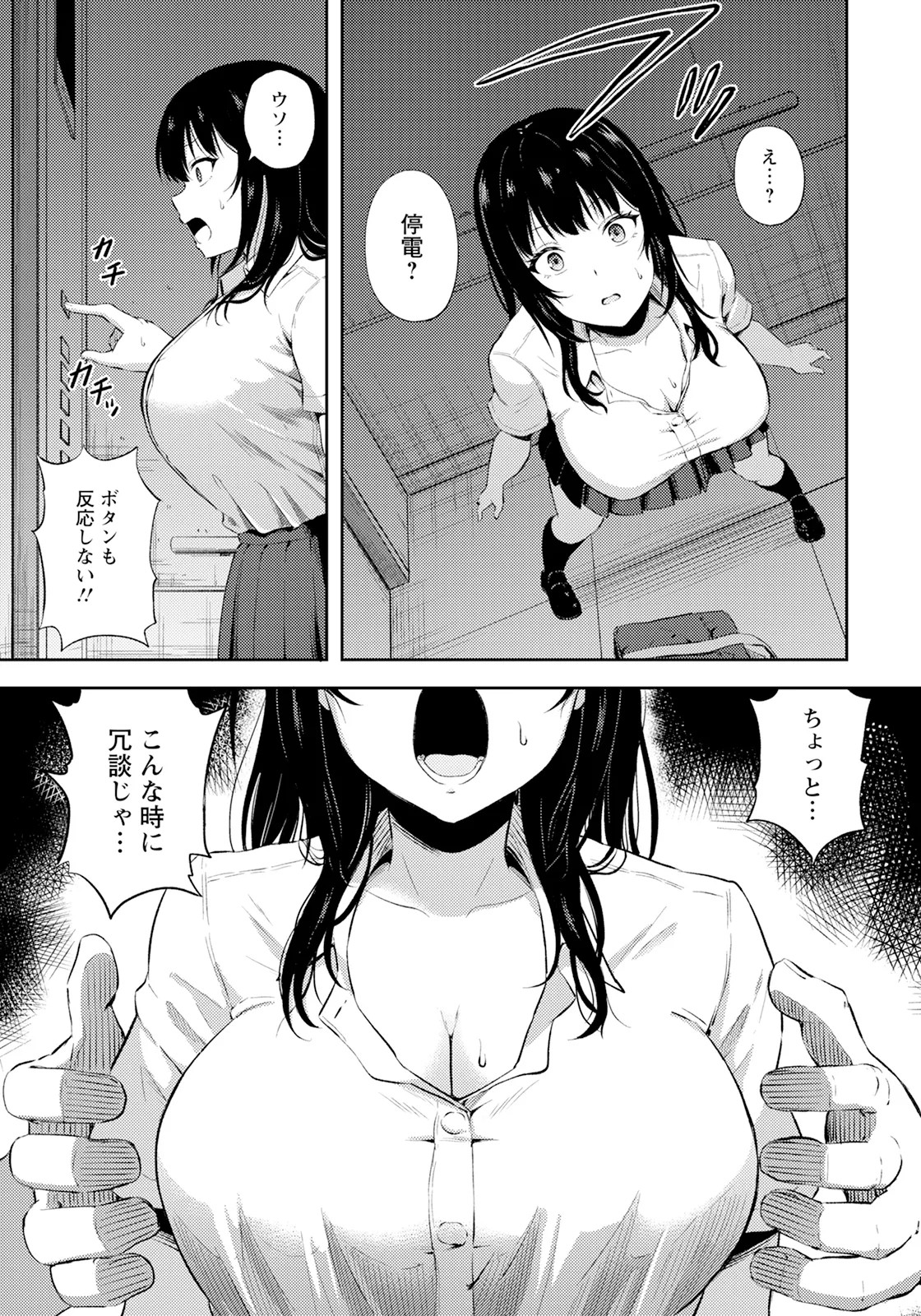 Page 139