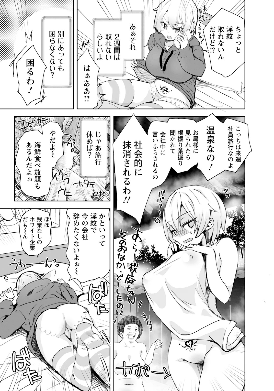 Page 159