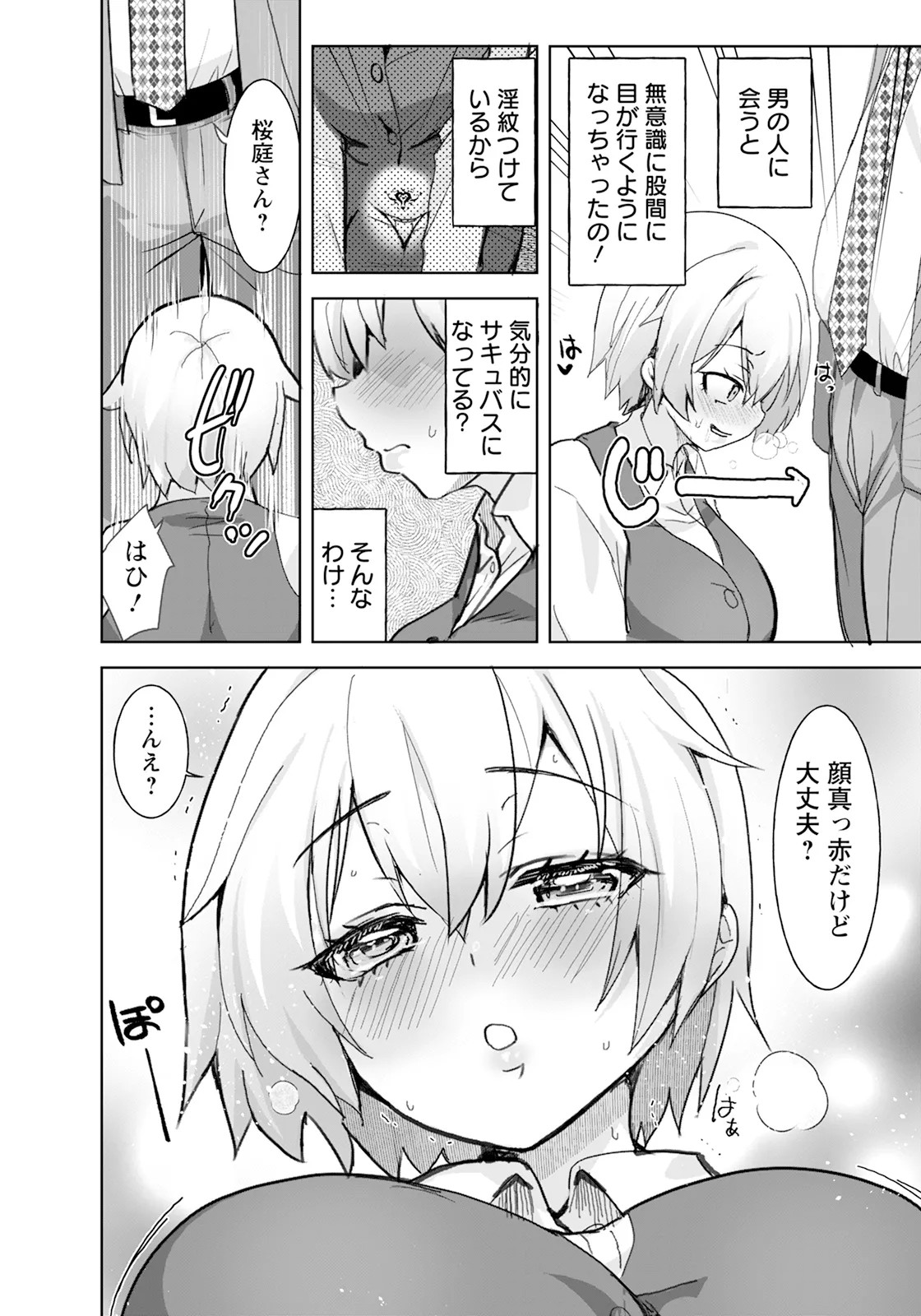 Page 162