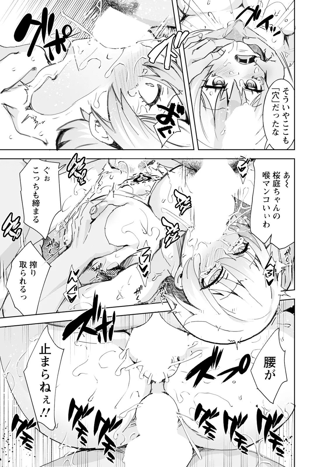 Page 173