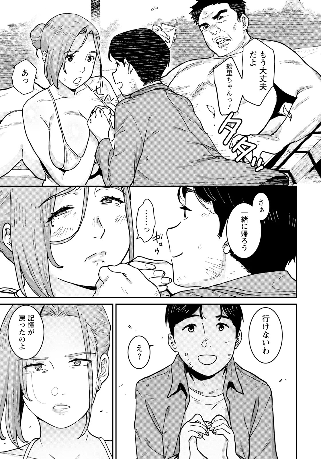 Page 203