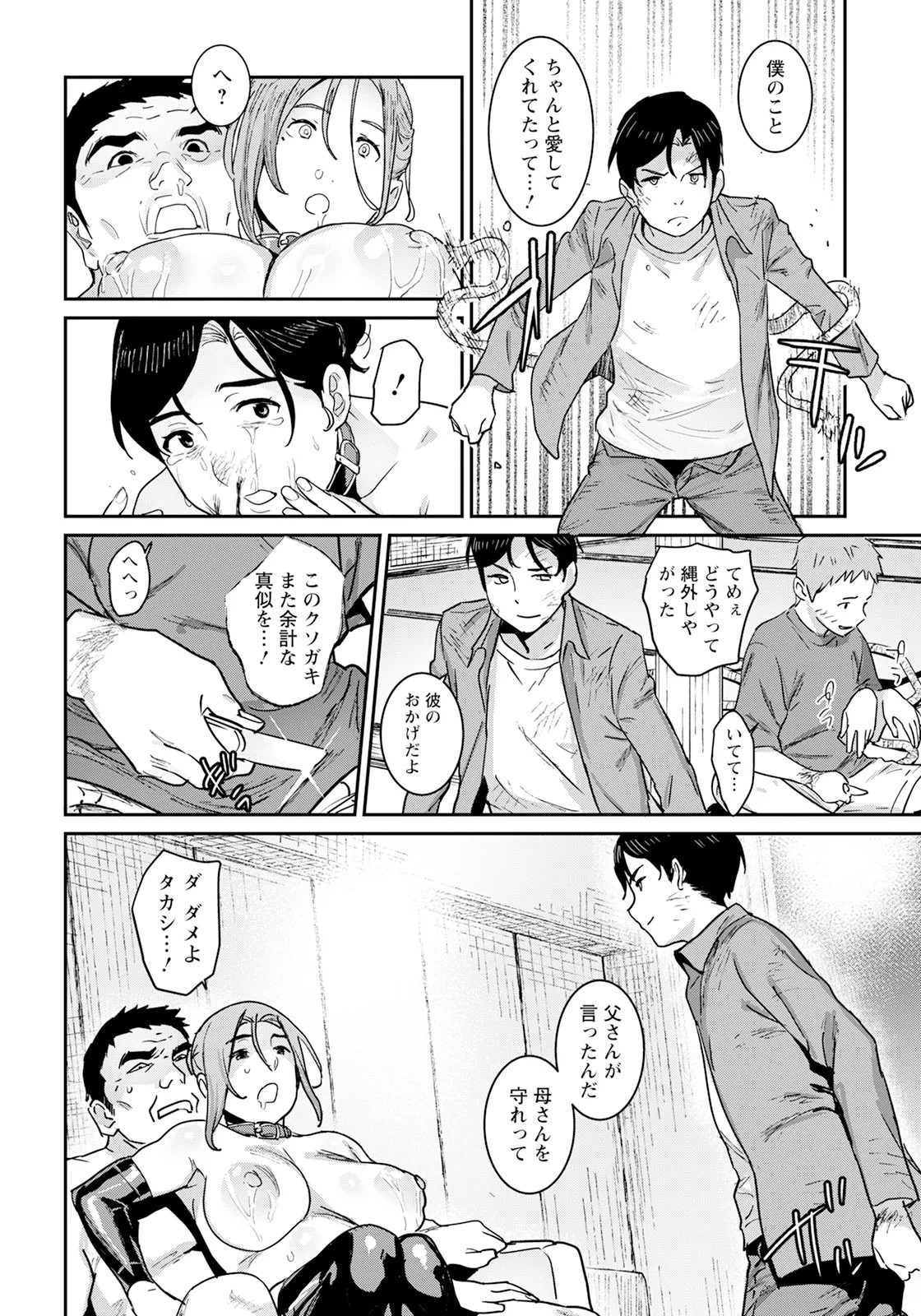 Page 216