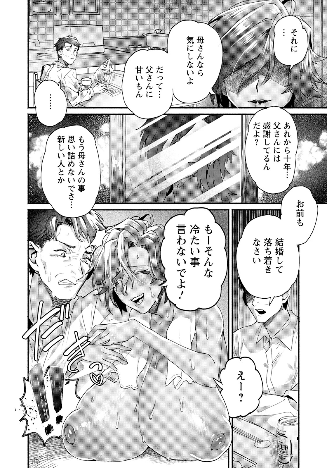 Page 222