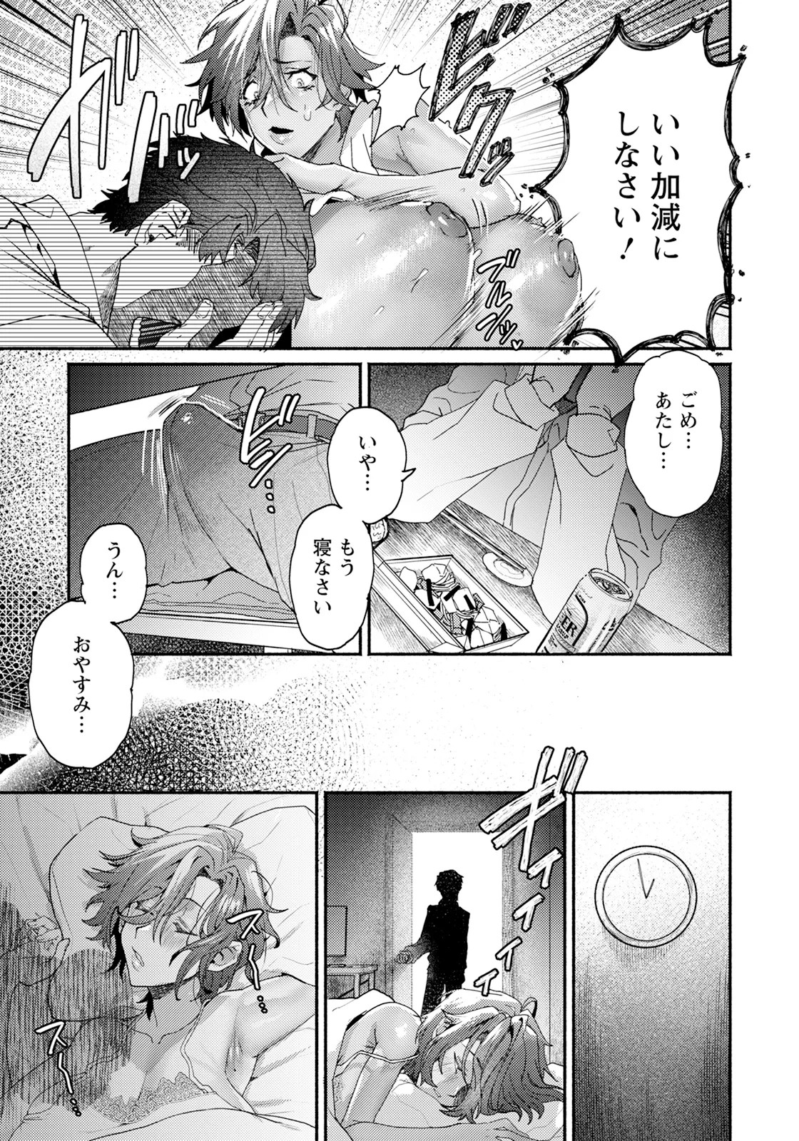 Page 223