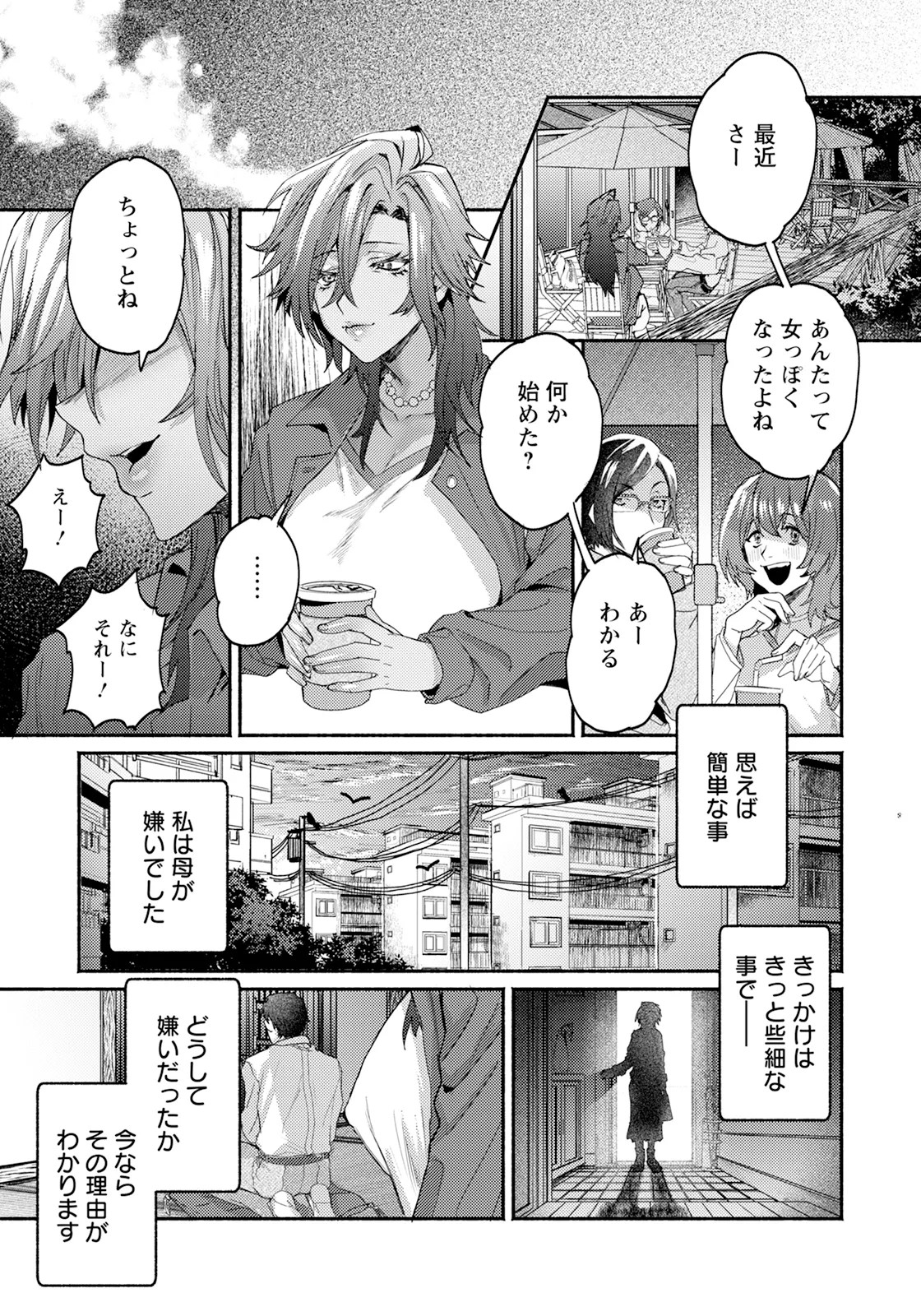 Page 231