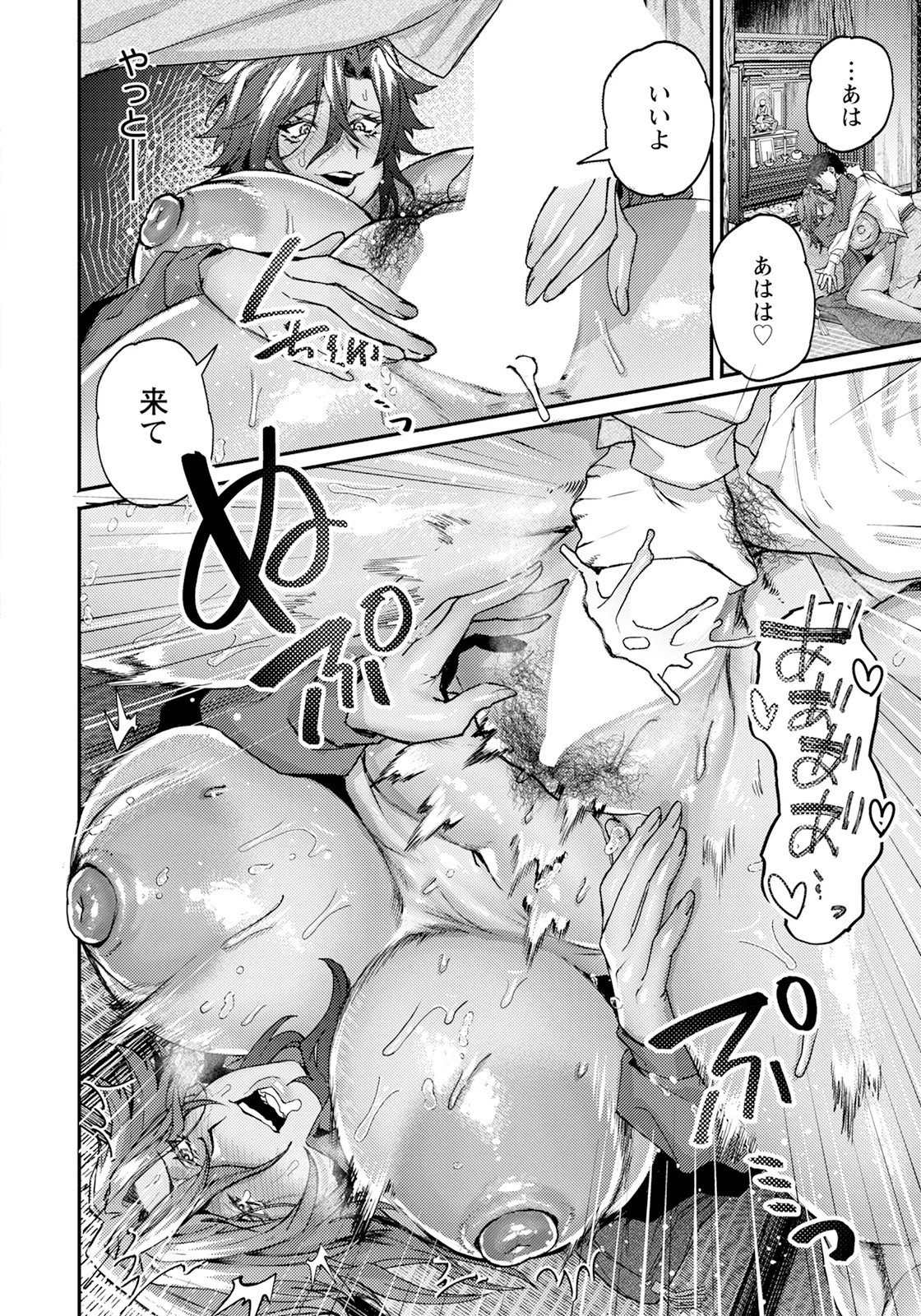 Page 234