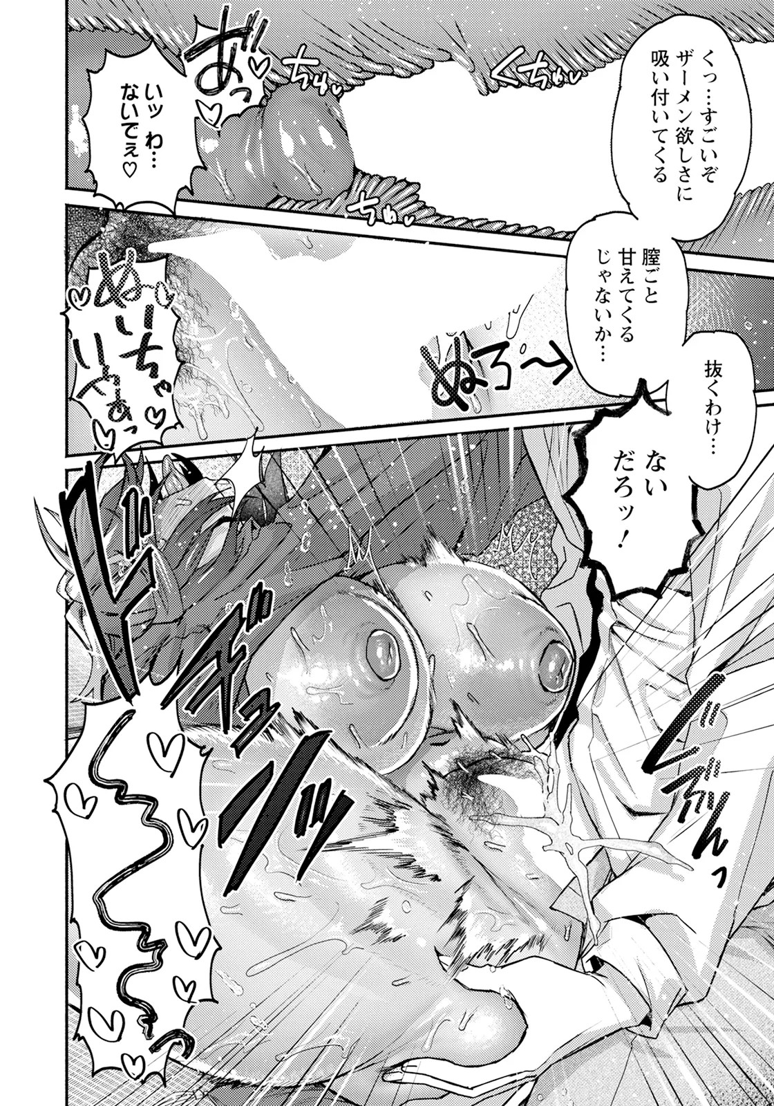 Page 236