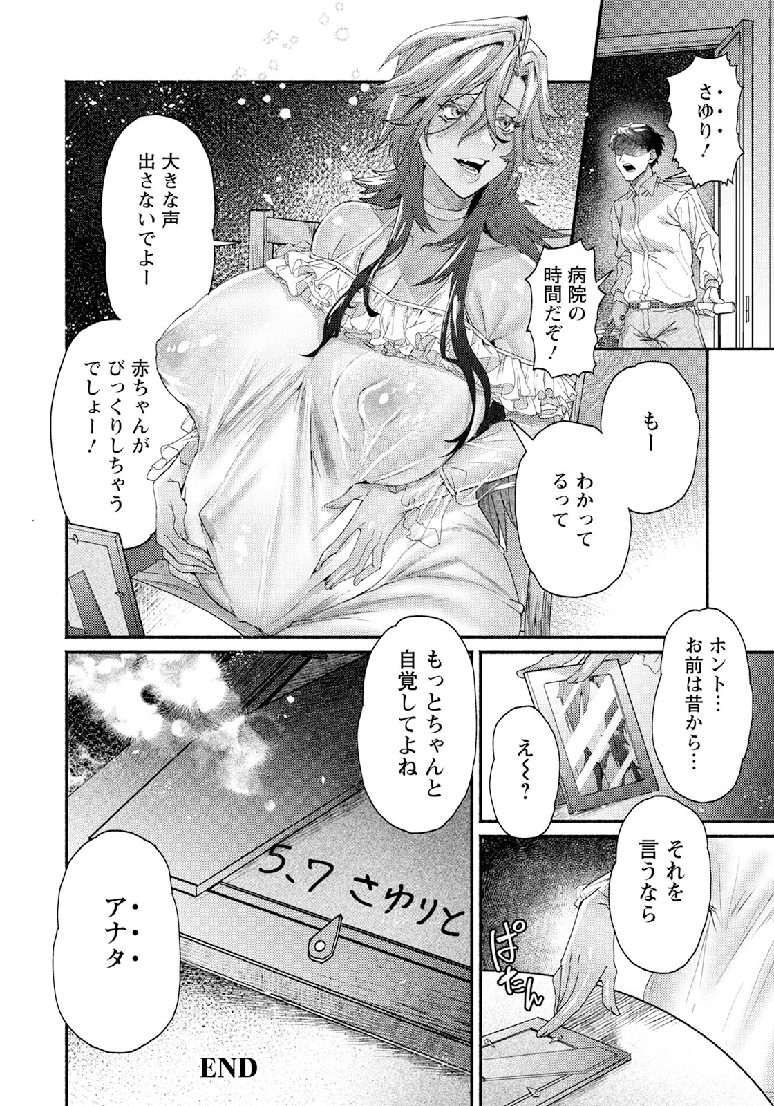 Page 240