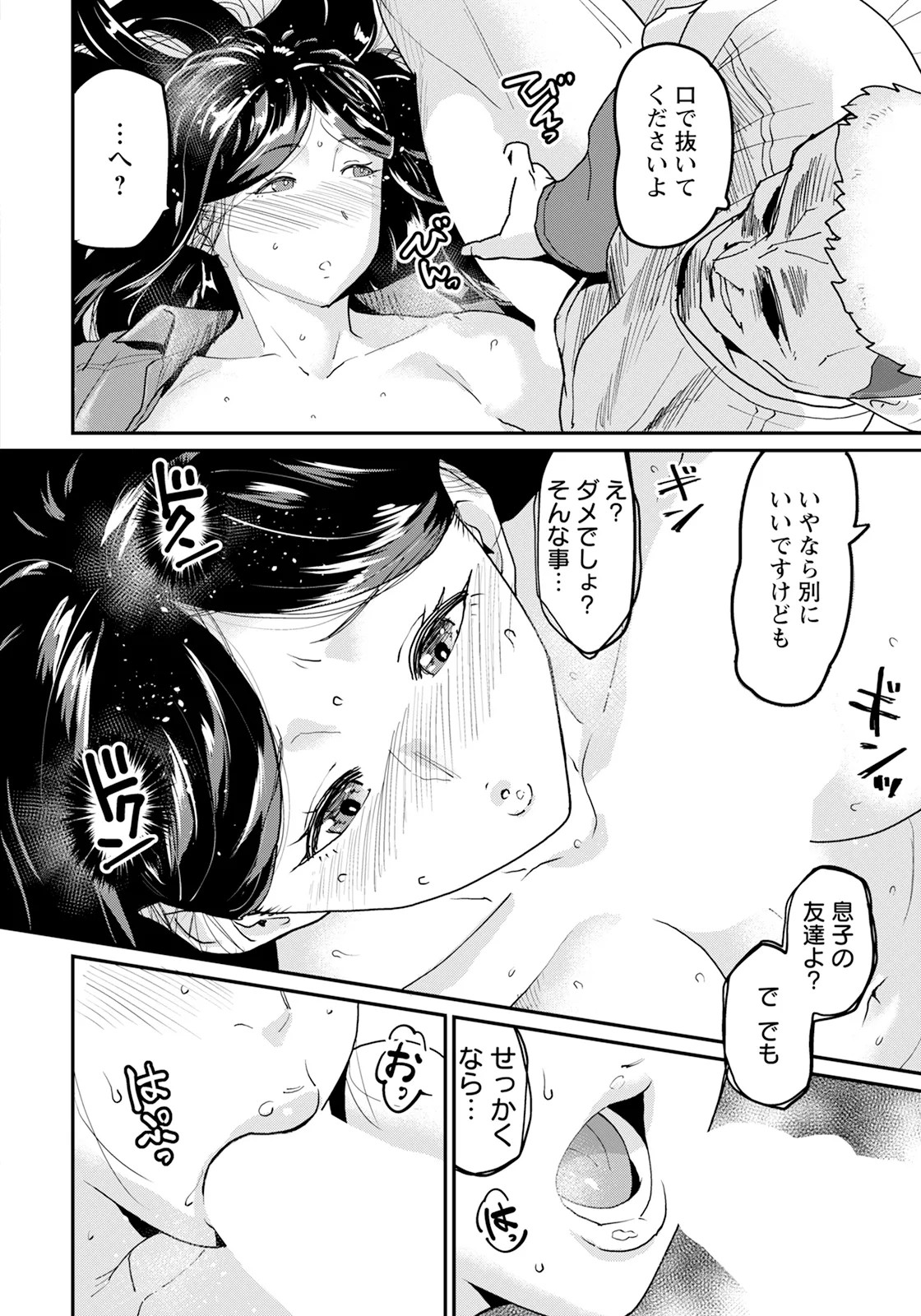 Page 246