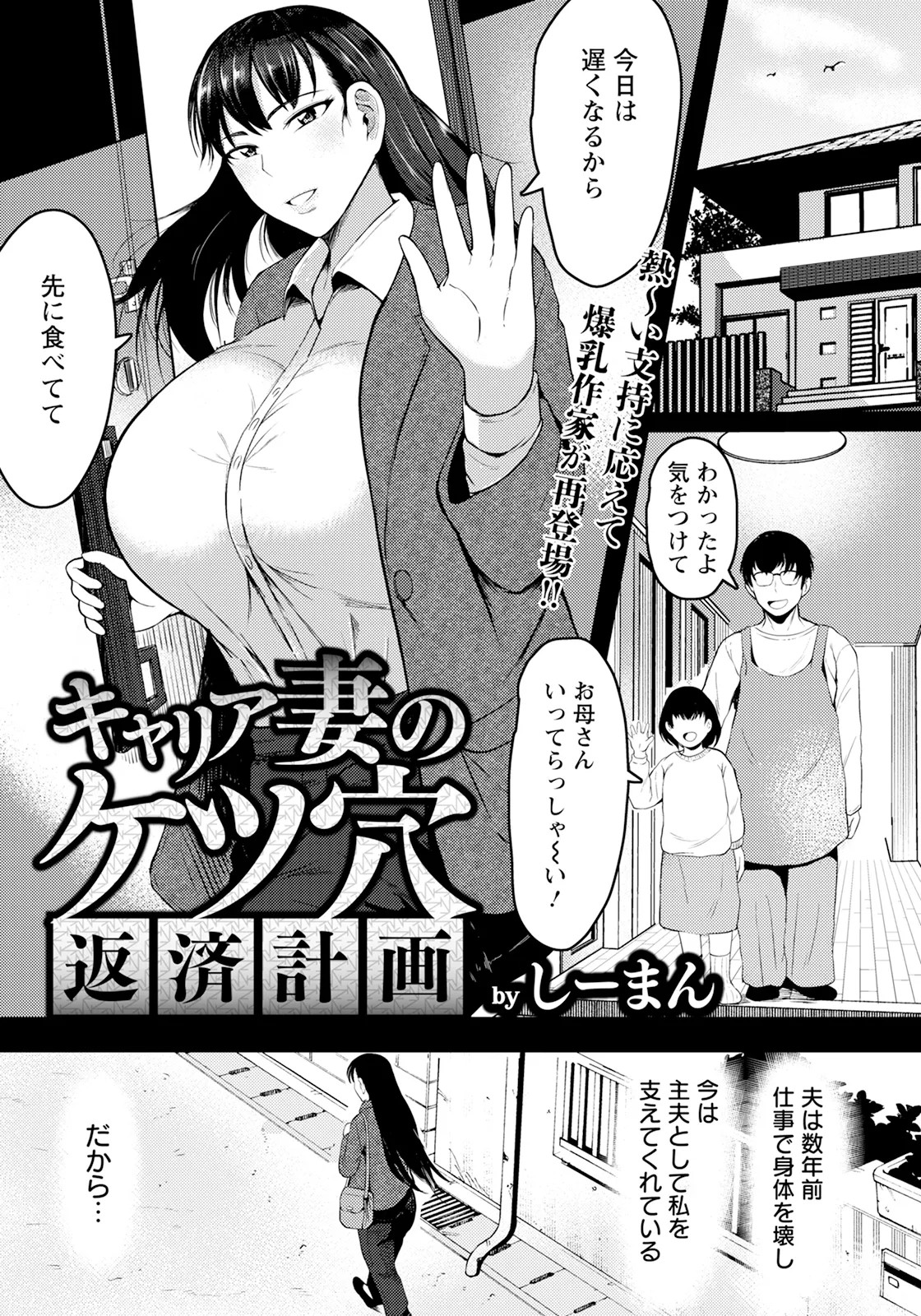Page 261