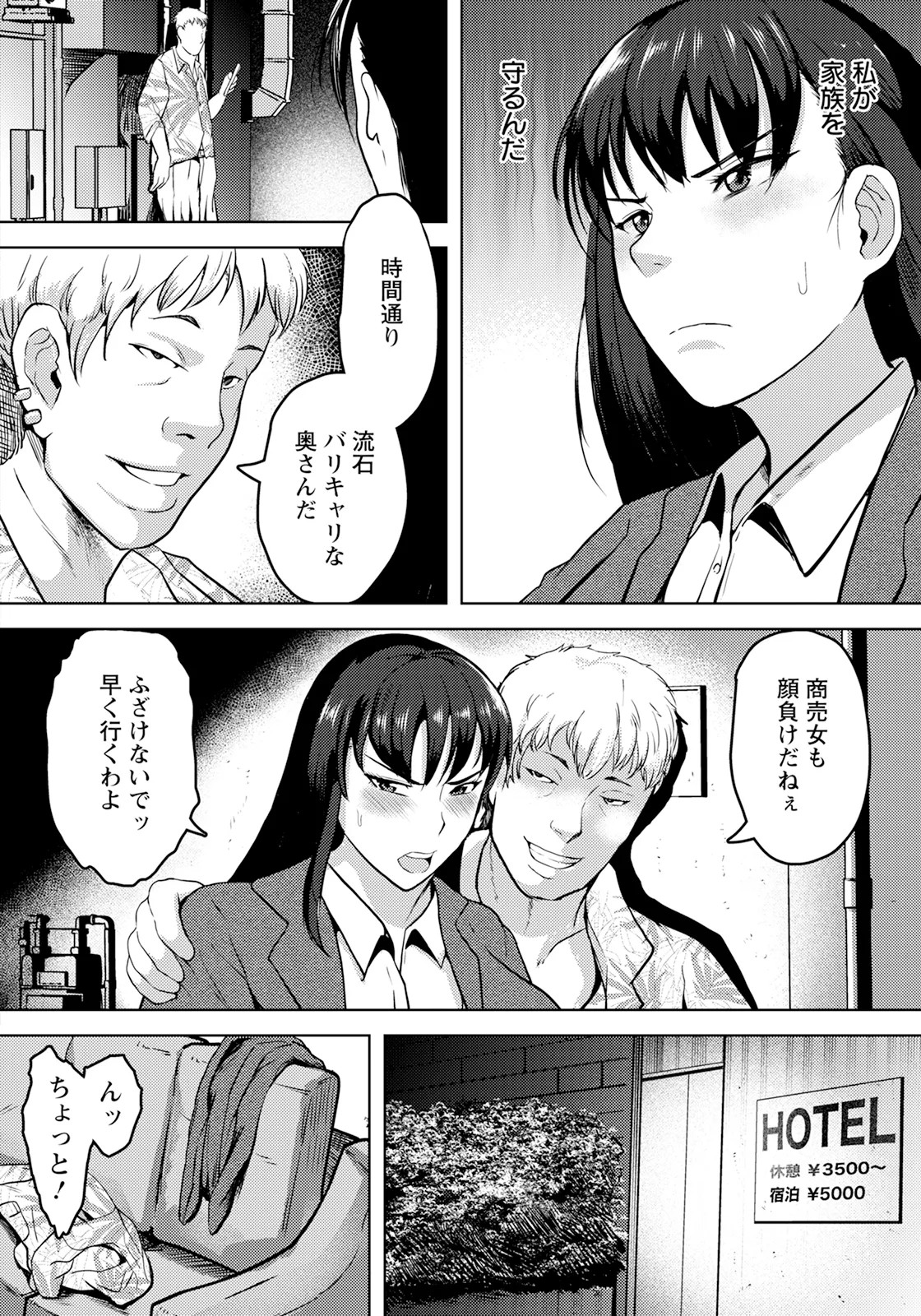 Page 262