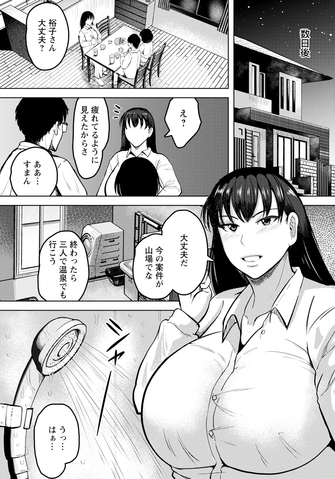 Page 271