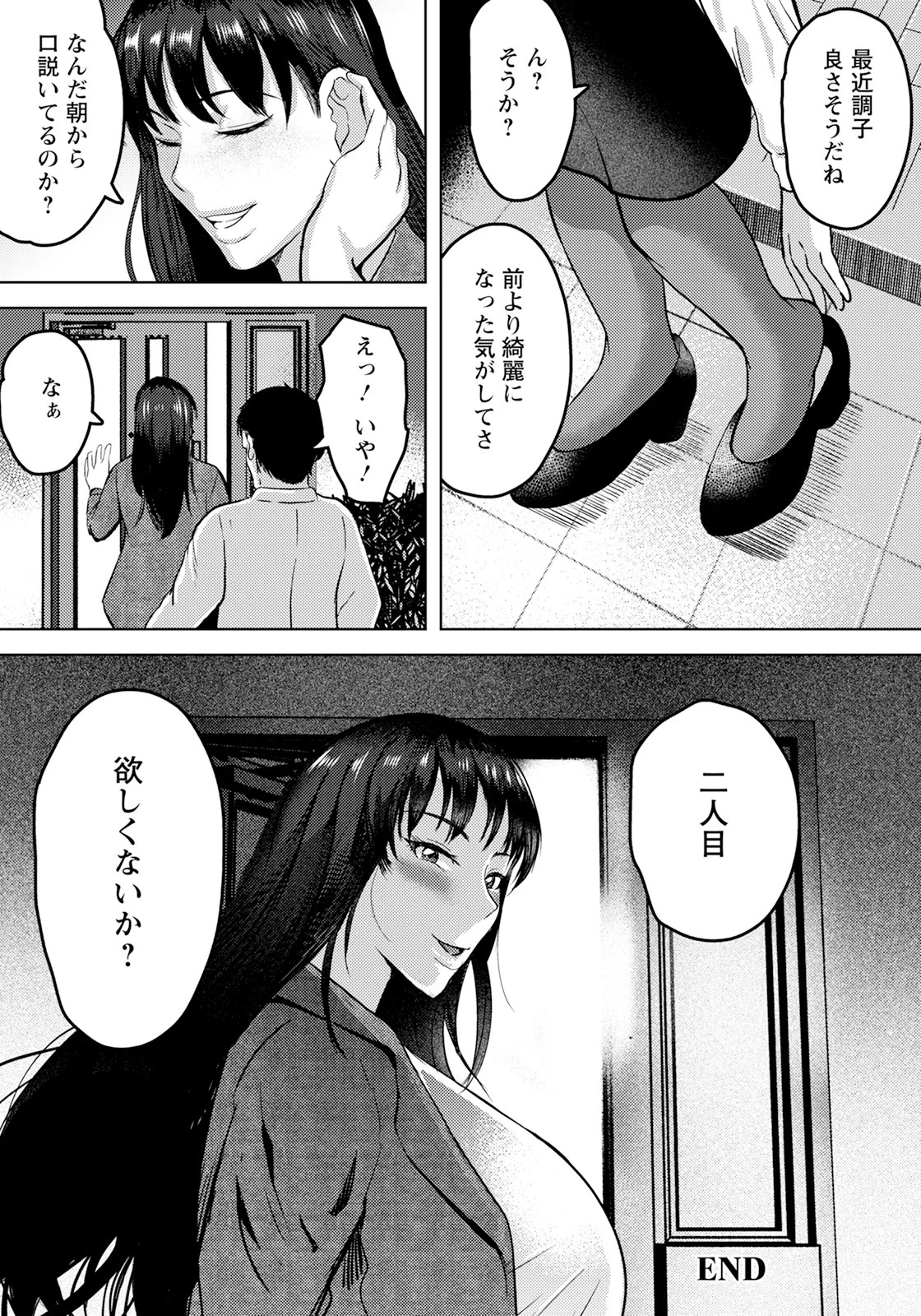 Page 280
