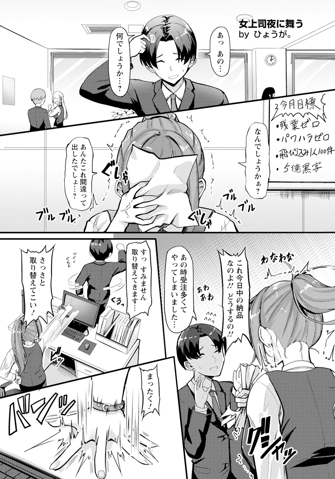 Page 281