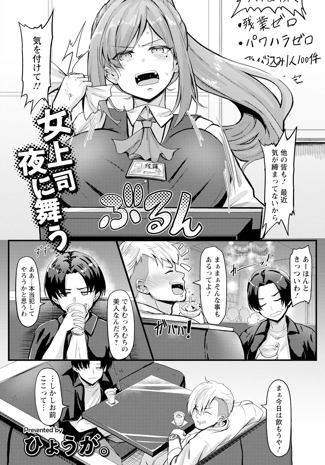 Page 282