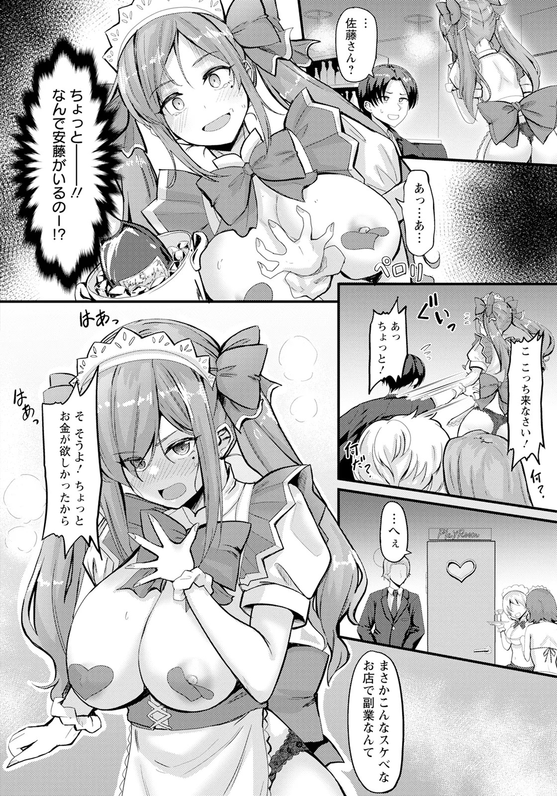Page 284