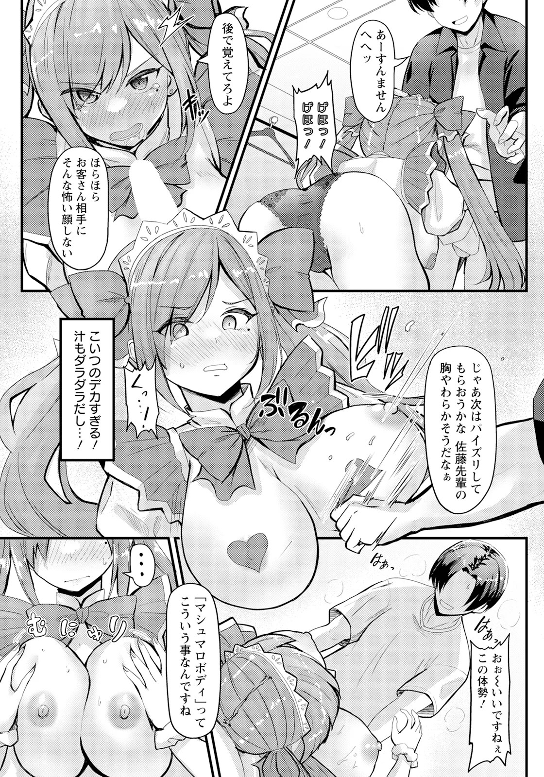 Page 287