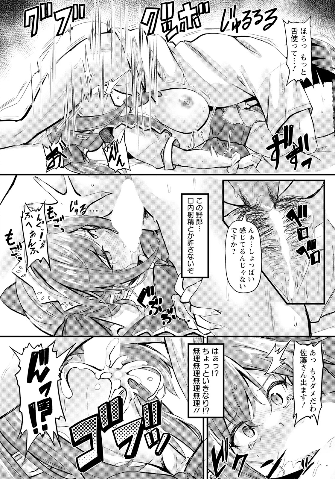 Page 290
